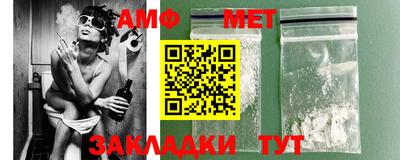 альфа пвп Первоуральск