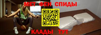 ALPHA PVP Пенза