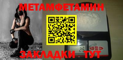 альфа пвп Первоуральск
