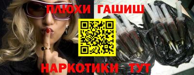прущие грибы Партизанск