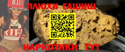 ALPHA PVP Пенза