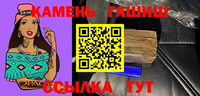 ALPHA PVP Пенза