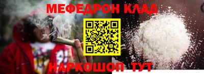 прущие грибы Партизанск