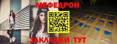 прущие грибы Партизанск