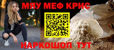 ALPHA PVP Пенза