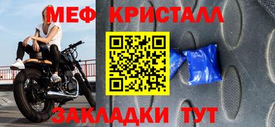 прущие грибы Партизанск