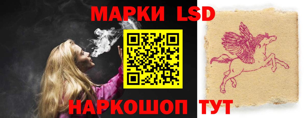 Обь  ЛСД экстази кислота  Вход с VPN 