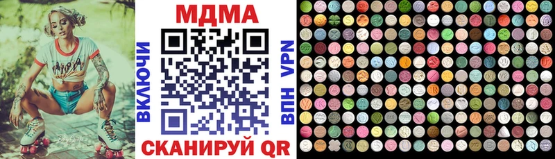 магазин  наркотиков  Обь  МДМА кристаллы 