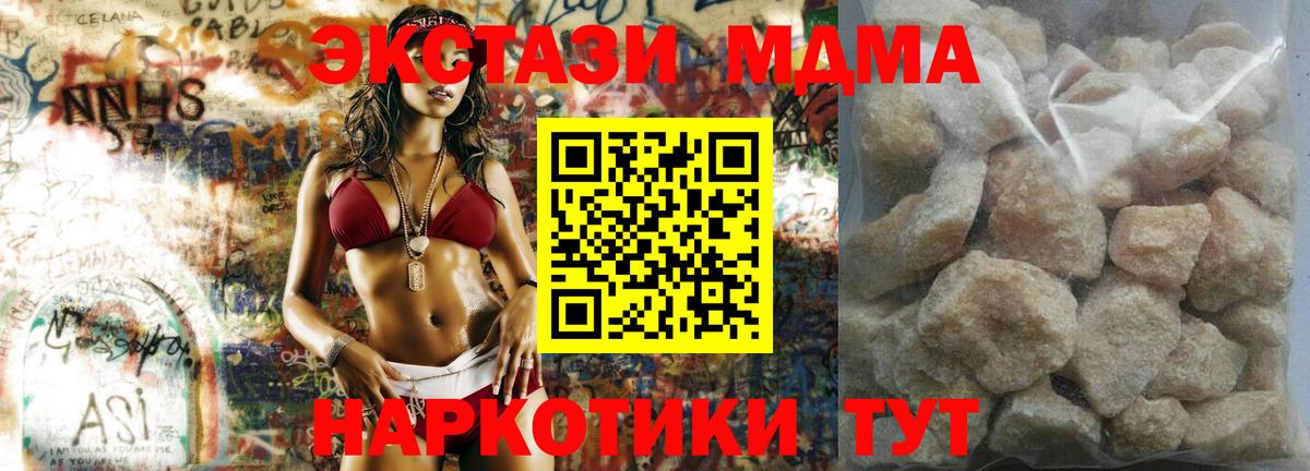 МДМА crystal Обь