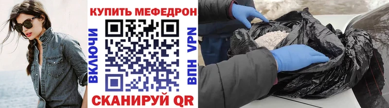 наркота  блэк спрут ТОР  МЕФ 4 MMC  Обь 