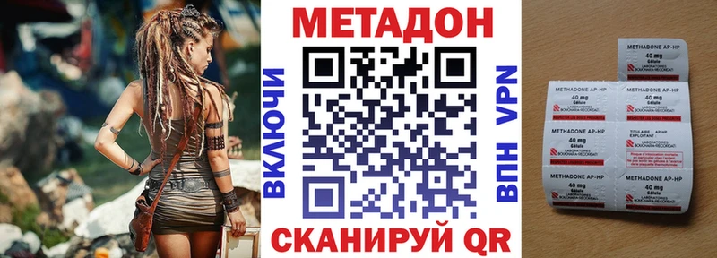 МЕТАДОН мёд  как найти закладки  ссылка на мегу ONION  Обь 