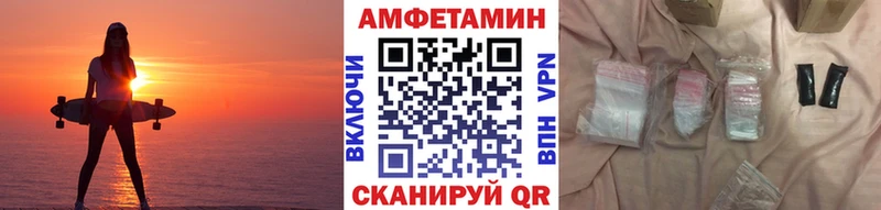 как найти закладки  Обь  Метамфетамин пудра 