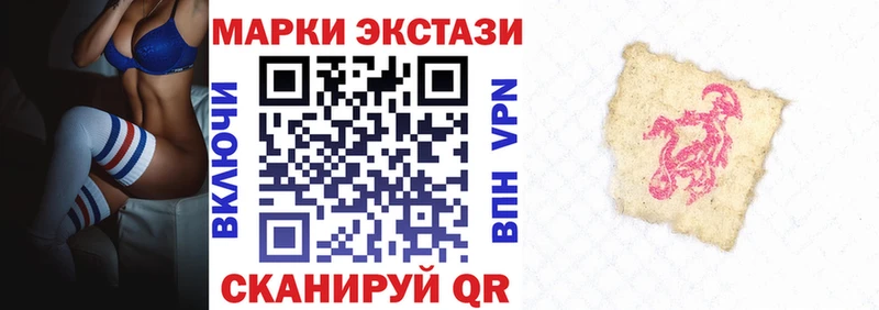 omg онион  Обь  Наркотические марки 1,5мг 