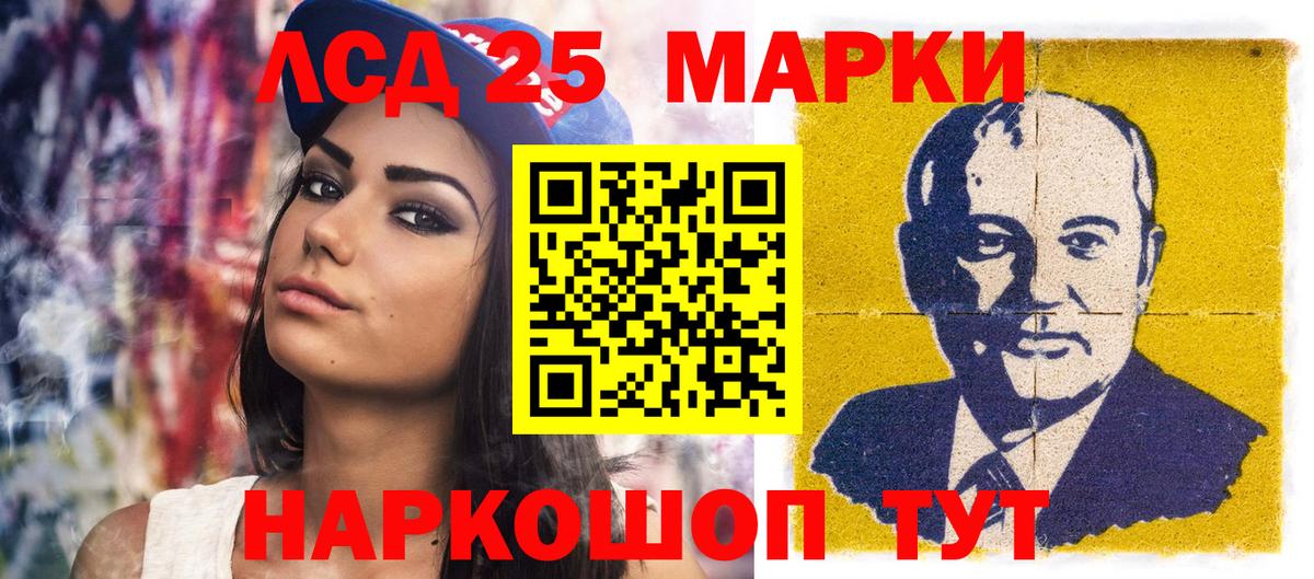 Бошки Шишки Обь