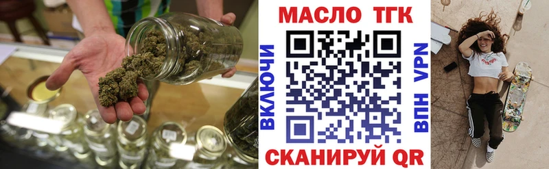 наркотики  Обь  ссылка на мегу как зайти  ТГК THC oil 