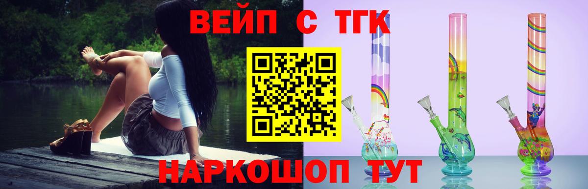 Дистиллят ТГК Wax Обь
