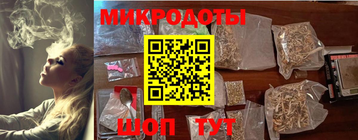 Обь  Галлюциногенные грибы ЛСД  Вход с VPN  Псилоцибиновые грибы MAGIC MUSHROOMS 