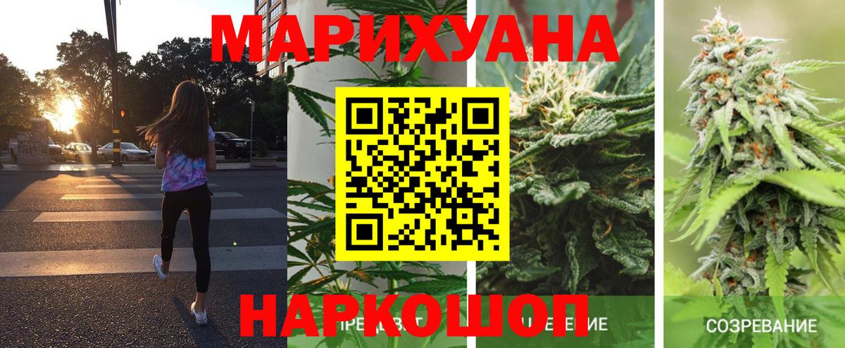 Канабис White Widow  Конопля LSD WEED  Вход с VPN  Обь  Марихуана Ganja  Марихуана гибрид 